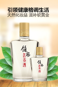 小酱香 大健康
